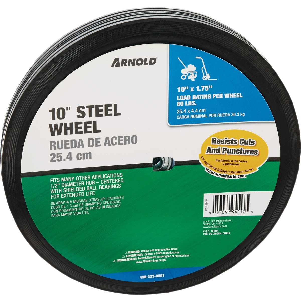 10-inch steel wheel with shielded ball bearings and narrow hub, designed for tools and home improvement use