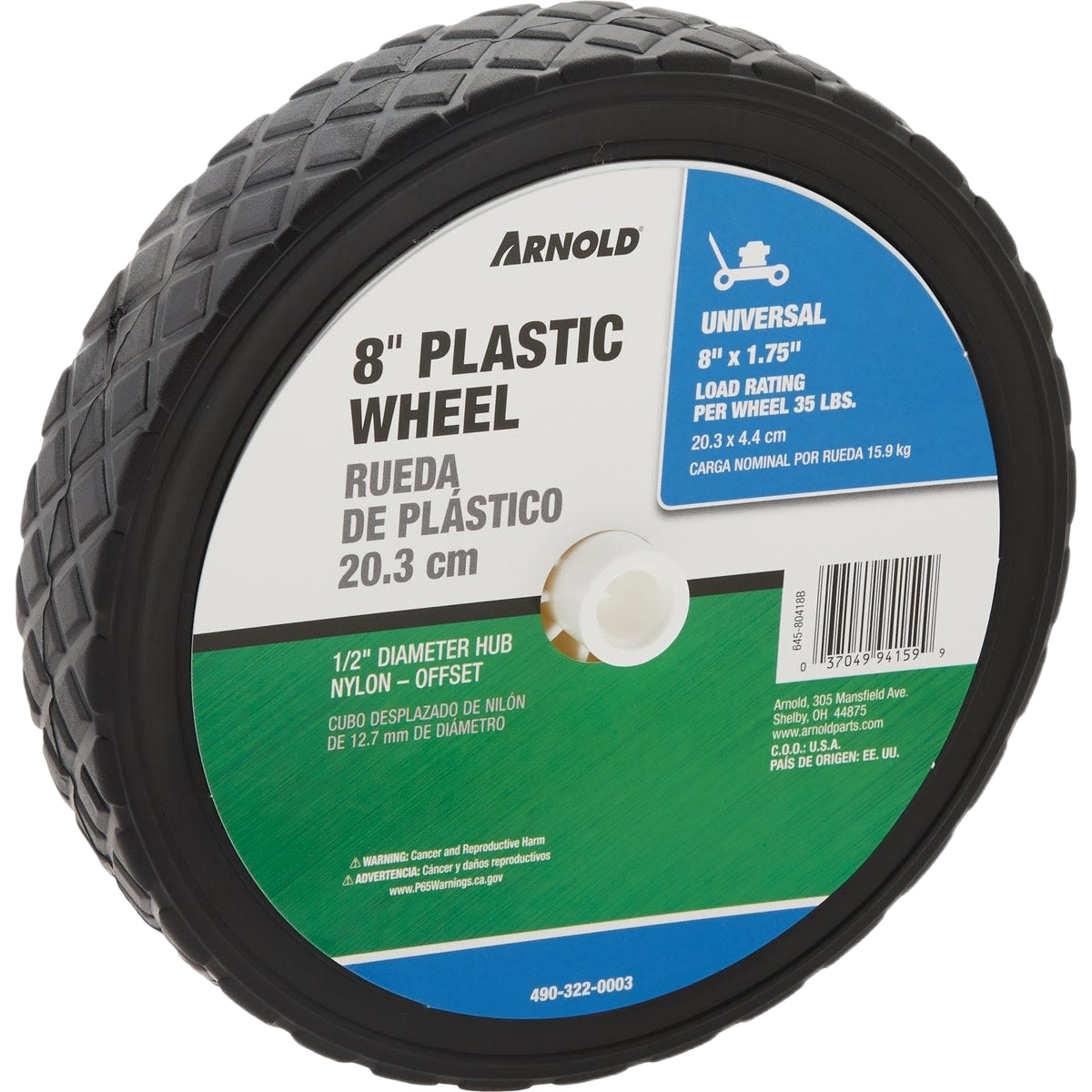 8-inch black plastic wheel with diamond tread pattern and offset nylon hub for tools and home improvement use