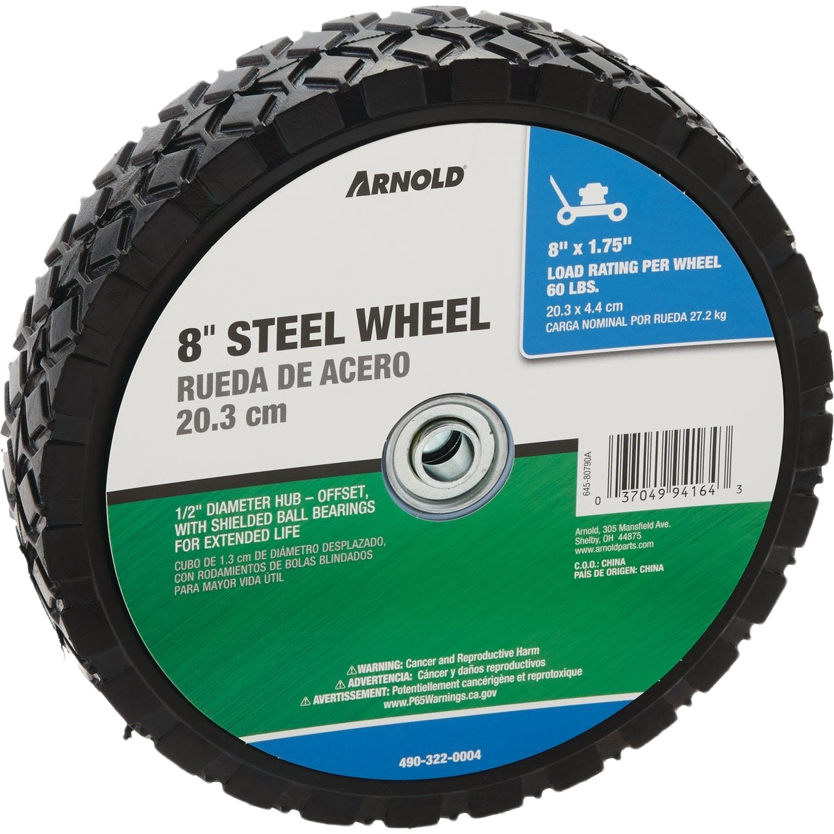 8-inch steel offset hub wheel with shielded ball bearings for home improvement in parts & lubricants under $50