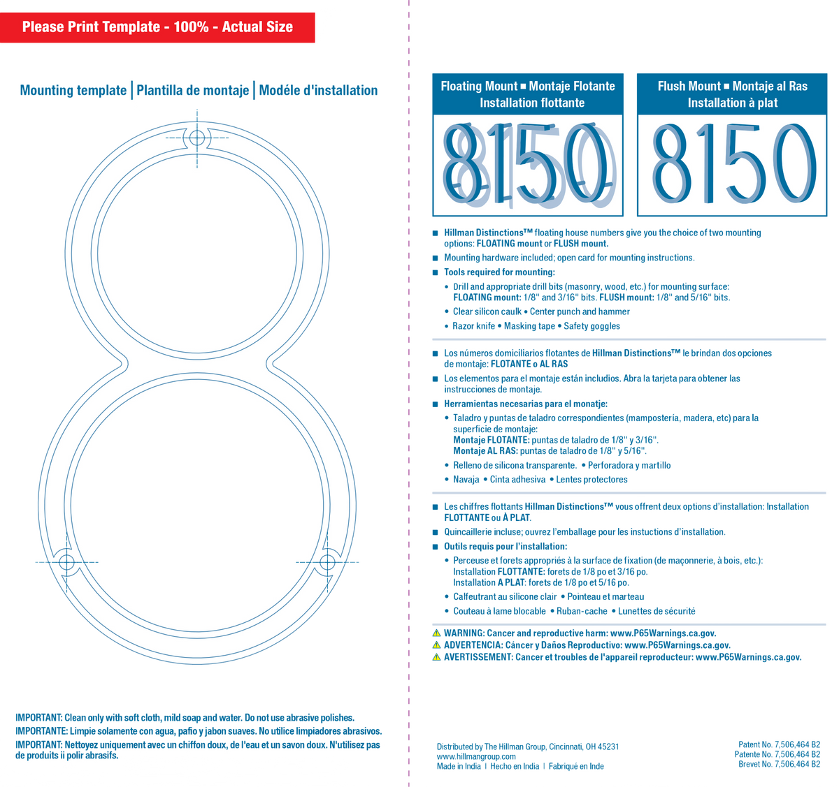 Hillman 5" Floating Mount House Number 8 Black, 3-Pack